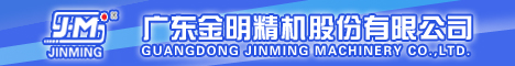 Jinming banner